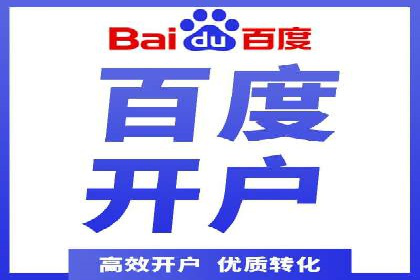 信息流广告投放公司案例实战技巧